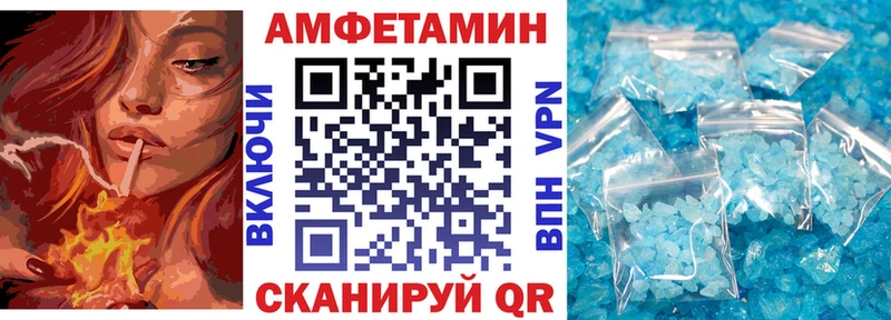 АМФ 98%  Купить  Болохово 