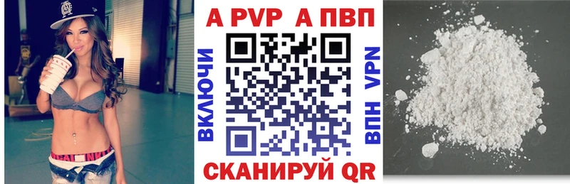 Alfa_PVP СК Болохово