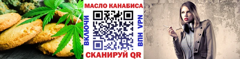 Canna-Cookies марихуана  Купить закладки  Болохово 