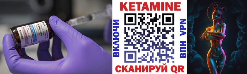 Купить  Болохово  КЕТАМИН ketamine 
