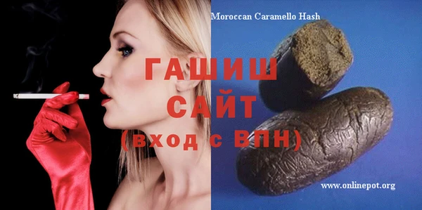 кокаин премиум Касимов