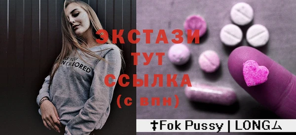 спиды Карпинск