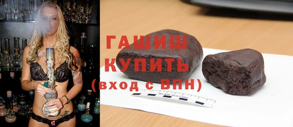 спиды Карпинск