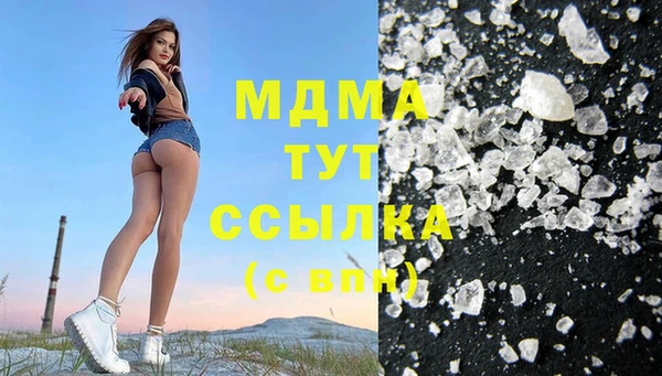 гидра Карталы