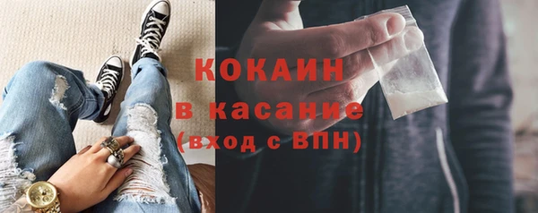 кокаин премиум Касимов