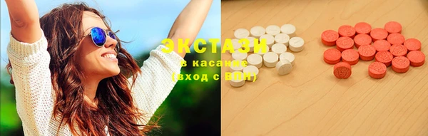 спиды Карпинск