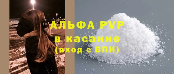 спиды Карпинск