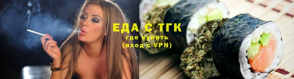 гидра Карталы