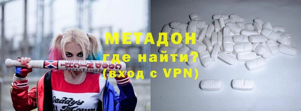 спиды Карпинск