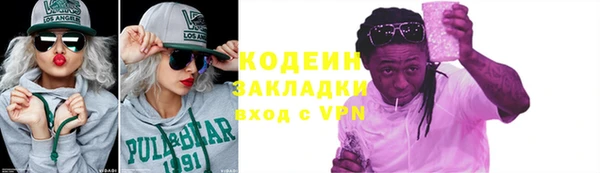 кокаин премиум Касимов