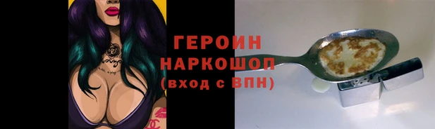 кокаин премиум Касимов