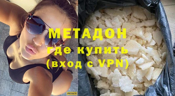гидра Карталы