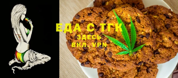 бошки Каменск-Шахтинский