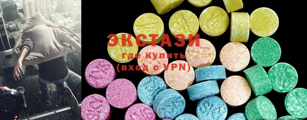 гидра Карталы