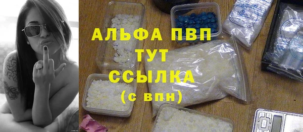 бошки Каменск-Шахтинский