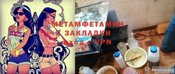гидра Карталы