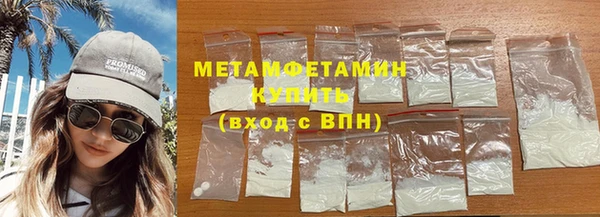 гидра Карталы