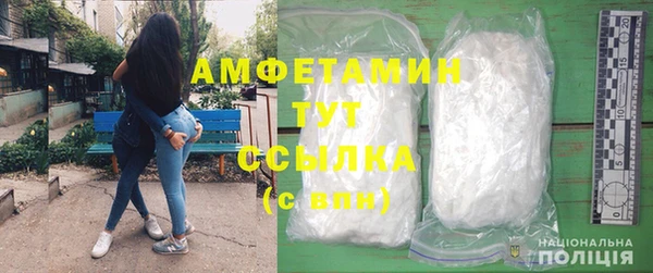 гидра Карталы