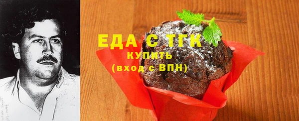 спиды Карпинск