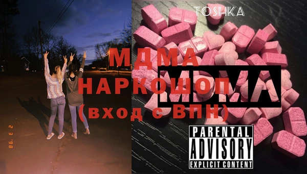 кокаин премиум Касимов