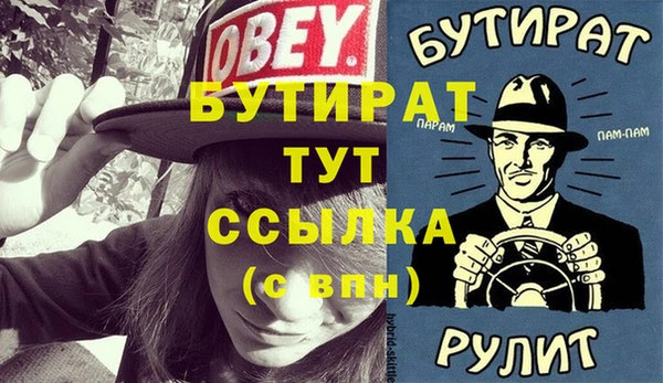 гидра Карталы