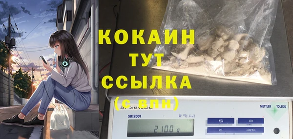 кокаин колумбия Каменногорск