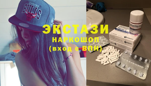 спиды Карпинск