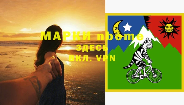спиды Карпинск