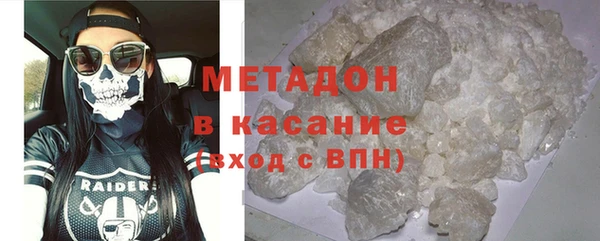 кокаин премиум Касимов