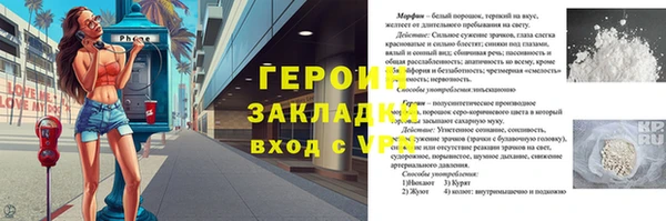 кокаин премиум Касимов