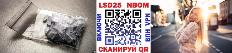 LSD-25 экстази ecstasy Болохово