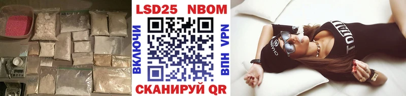 Лсд 25 экстази кислота  Купить где  Болохово 