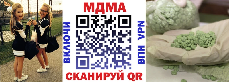 Купить закладки  Болохово  MDMA crystal 