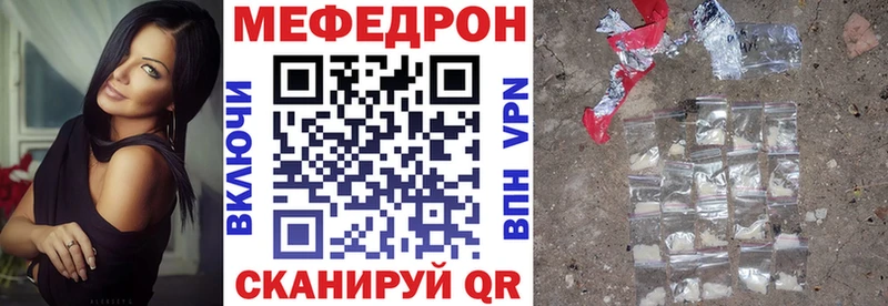 МЕФ 4 MMC  Купить  Болохово 