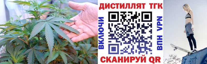 ТГК Wax  Купить  Болохово 