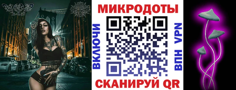 Галлюциногенные грибы мицелий  Купить закладки  Болохово 