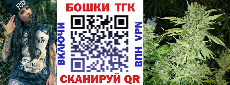 Шишки марихуана план Болохово